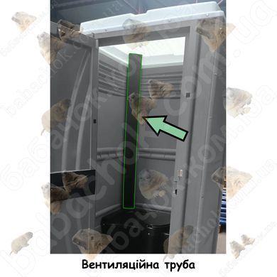 Вентиляційна труба Туалетної кабіни Armal CUBE Ash Grey