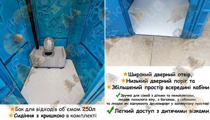 Бак для відходів об'ємом 250л, Сидіння з кришкою в комплекті, Широкий дверний отвір, Низький дверний поріг та Збільшений простір всередині кабіни