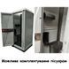 Можливе доукомплектування Туалетної кабіни Armal CUBE Ash Grey пісуаром