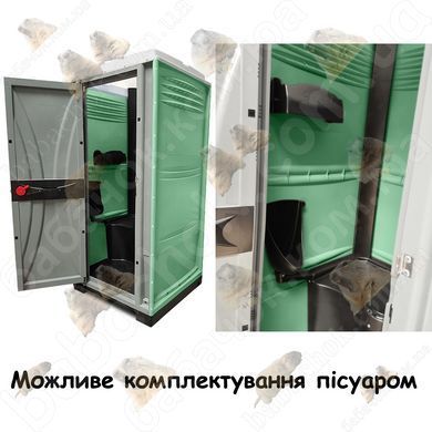 Можливе доукомплектування Туалетної кабіни Armal CUBE Apple Green пісуаром