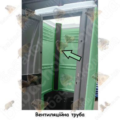 Вентиляційна труба Туалетної кабіни Armal CUBE Apple Green