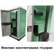 Можливе доукомплектування Туалетної кабіни Armal CUBE Apple Green пісуаром