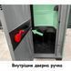 Внутрішня дверна ручка
