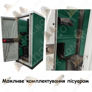 Можливе доукомплектування Туалетної кабіни Armal CUBE Pine Green пісуаром