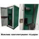 Можливе доукомплектування Туалетної кабіни Armal CUBE Pine Green пісуаром