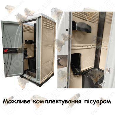 Можливе доукомплектування Туалетної кабіни Armal CUBE Vanilla пісуаром