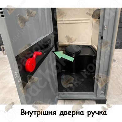 Внутрішня дверна ручка