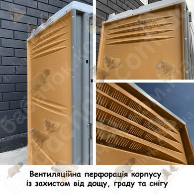 Вентиляційна перфорація корпусу з піддашоком для захисту від дощу, граду та снігу