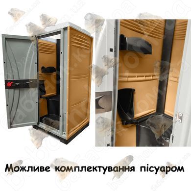 Можливе доукомплектування Туалетної кабіни Armal CUBE Caramel пісуаром