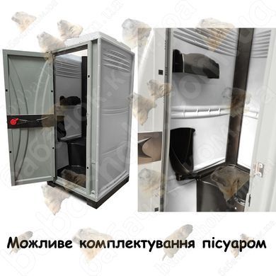 Можливе доукомплектування Туалетної кабіни Armal CUBE White пісуаром
