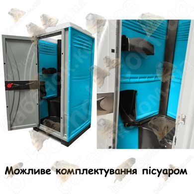 Можливе доукомплектування Туалетної кабіни Armal CUBE Turquoise пісуаром