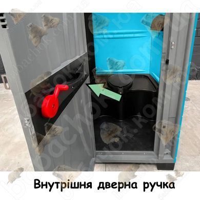 Внутрішня дверна ручка