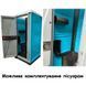 Можливе доукомплектування Туалетної кабіни Armal CUBE Turquoise пісуаром