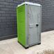 Туалетна кабіна Armal CUBE Green-Lime