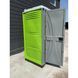 Туалетна кабіна Armal CUBE Green-Lime