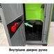 Внутрішня дверна ручка