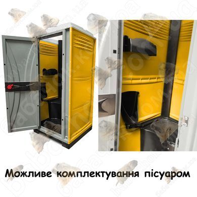 Можливе доукомплектування Туалетної кабіни Armal CUBE Chrome Yellow пісуаром