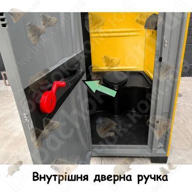 Внутрішня дверна ручка