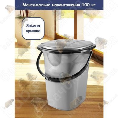 Відро-туалет Dunya Plastik 19л, Перлинно-сірий/Чорний, з Сидінням та Кришкою