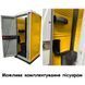 Можливе доукомплектування Туалетної кабіни Armal CUBE Chrome Yellow пісуаром