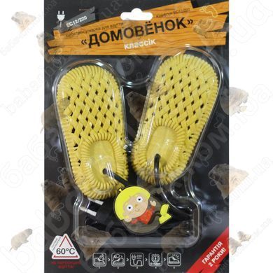Сушарка Домовичок Комфорт Класік ЕС12/220 Жовта у фірмовому пакуванні