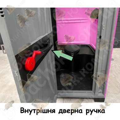 Внутрішня дверна ручка