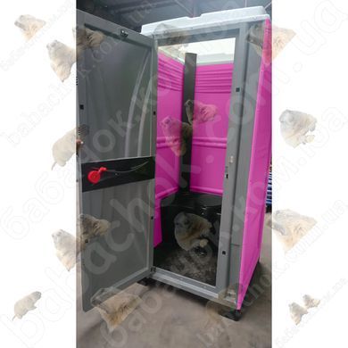 Туалетна кабіна Armal CUBE Fuchsia
