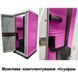 Можливе доукомплектування Туалетної кабіни Armal CUBE Fuchsia пісуаром