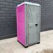 Туалетна кабіна Armal CUBE Fuchsia