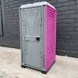 Туалетна кабіна Armal CUBE Fuchsia
