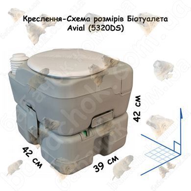 Креслення-Схема розмірів Біотуалета Avial (5320DS)