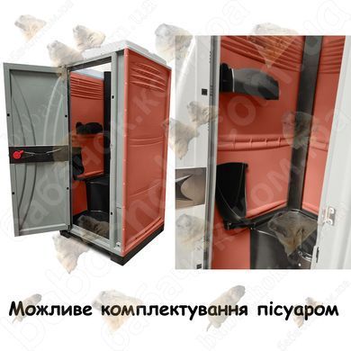 Можливе доукомплектування Туалетної кабіни Armal CUBE Brick Red пісуаром