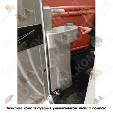 Можливе доукомплектування Туалетної кабіни Armal CUBE Brick Red умивальником люкс з помпою