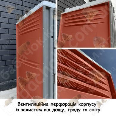 Вентиляційна перфорація корпусу з піддашоком для захисту від дощу, граду та снігу
