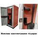 Можливе доукомплектування Туалетної кабіни Armal CUBE Brick Red пісуаром
