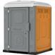 Туалетна кабіна Armal AXS Bright Orange