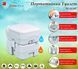 Биотуалет Time Eco TE-1120T, 20л, 42см, помпа, индикатор, клапан