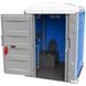 Туалетна кабіна Armal AXS Medium Blue