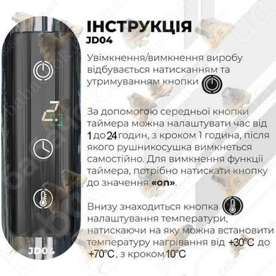 Полка-сушилка для обуви Deffi Tiffany П2 350x800, Левое подключение, Белый