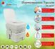 Биотуалет Time Eco TE-1020T, 20л, 42см, помпа