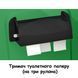 Тримач туалетного паперу (на три рулони)