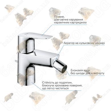 Смеситель для Биде Grohe Start Edge (23345001)