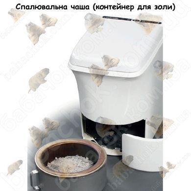 Спалювальна чаша (контейнер для золи) біотуалета Cinderella Comfort (EM01CS02)