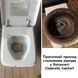 Практичний приклад спалювання відходів у біотуалеті Cinderella Comfort (EM01CS02)