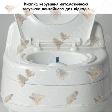 Кнопка керування автоматичною засувкою контейнера для відходів