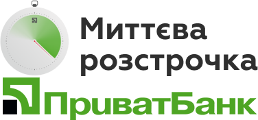 лого миттєва розстрочка від приватбанка
