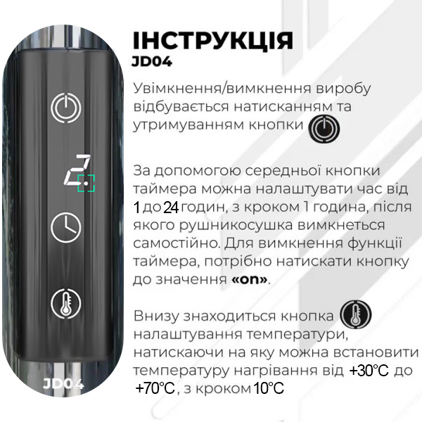 Інформаційний банер про функції Терморегулятора з Таймером Deffi (JD04)